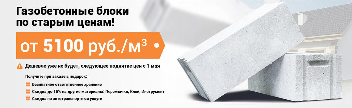 гб акция
