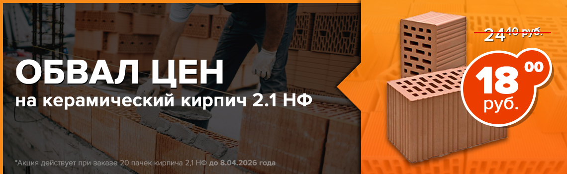 Акция двойник копия