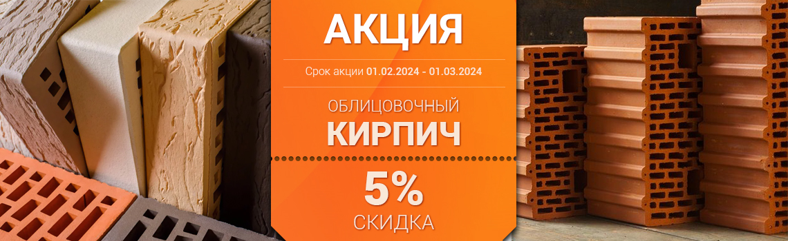керма акция